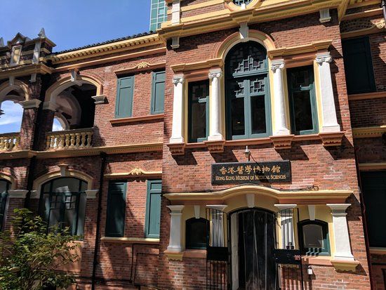 Hong Kong Museum of Medical Sciences